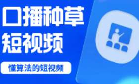 无本创业之路，开店的新思路与优势分析